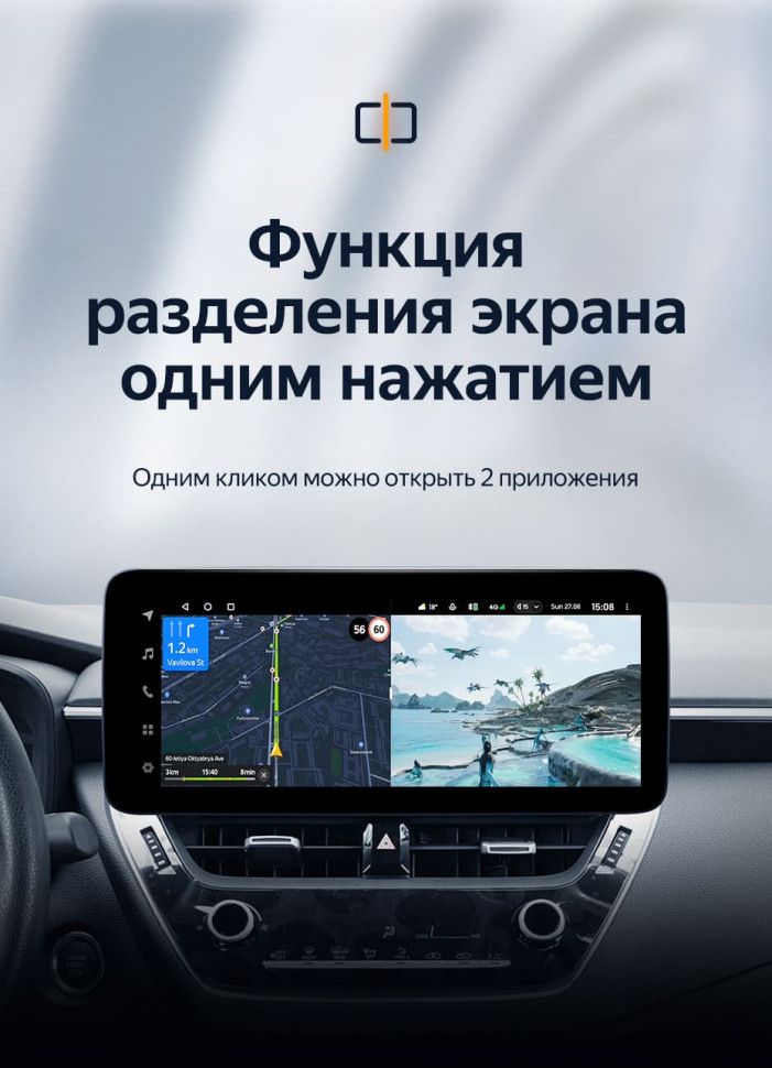 Штатная магнитола Teyes LUX ONE 6/128 Toyota Corolla 12 E210 XP210 (2018-2023) Тип-A