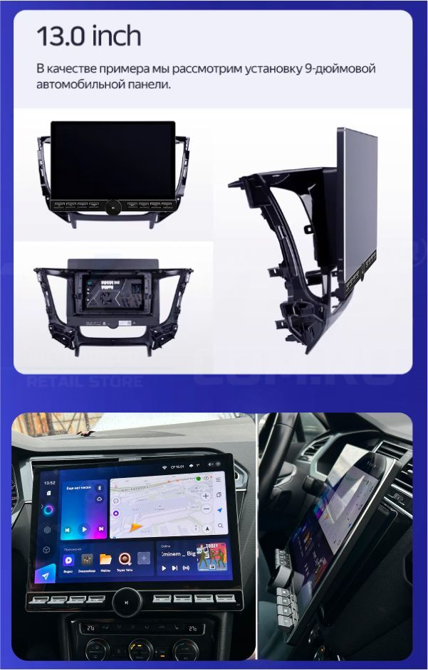 Штатная магнитола Teyes CC3 2K 6/128 Renault Dokker (2012-2020) (13" с кнопками)