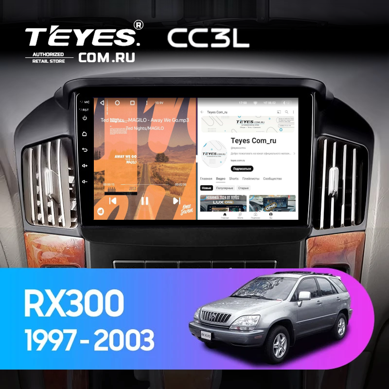 Штатная магнитола Teyes CC3L 4/64 Lexus RX300 XU10 (1997-2003) F2