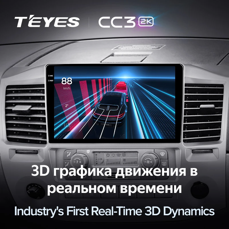 Штатная магнитола Teyes CC3 2K 6/128 для GAZ Газель Бизнес (2010-2022) F3