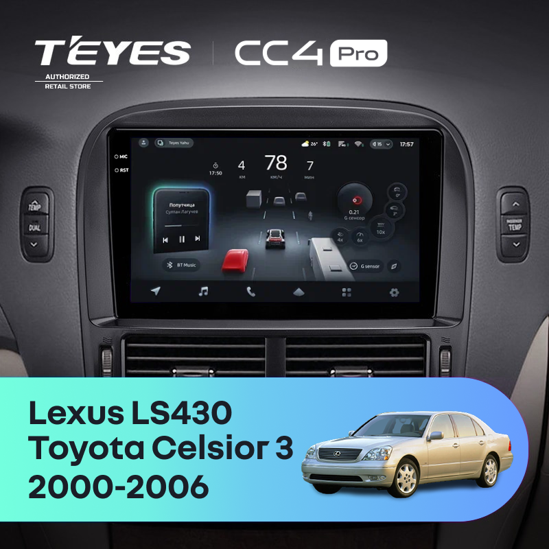 Штатная магнитола Teyes CC4 Pro 8/128 Toyota Celsior XF30 (2000-2006) F2