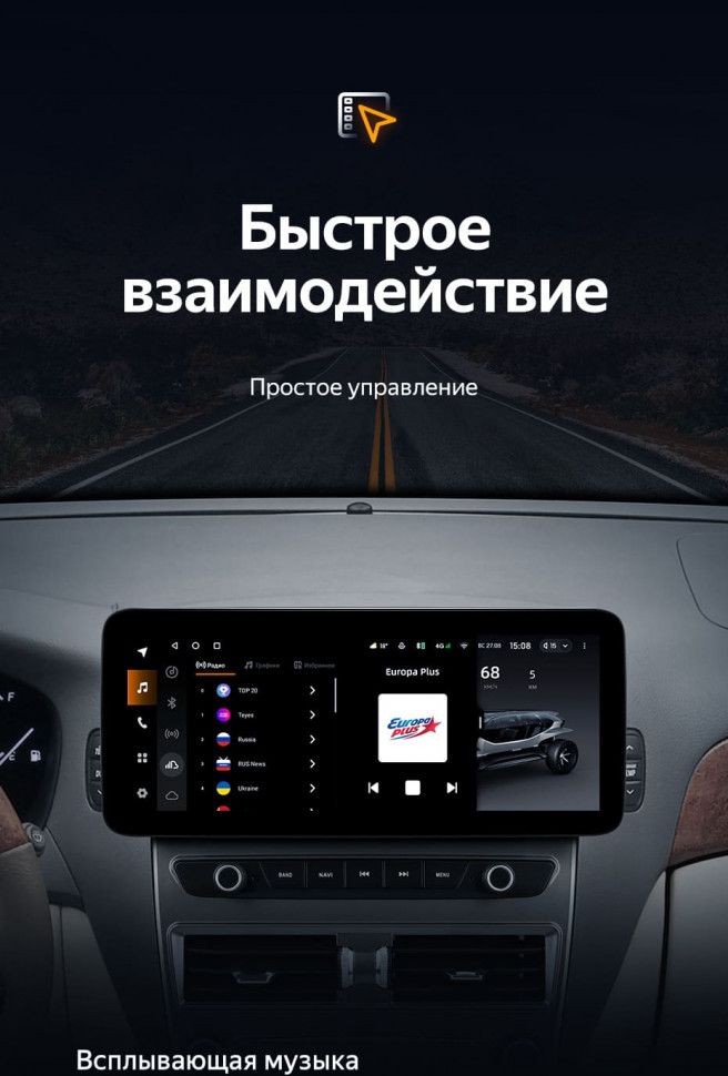 Штатная магнитола Teyes LUX ONE 6/128 Lexus LS430 XF30 (2000-2006)