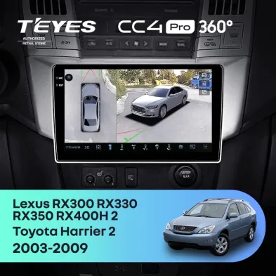 Штатная магнитола Teyes CC4 Pro 360 8/128 Toyota Harrier (2003-2009)