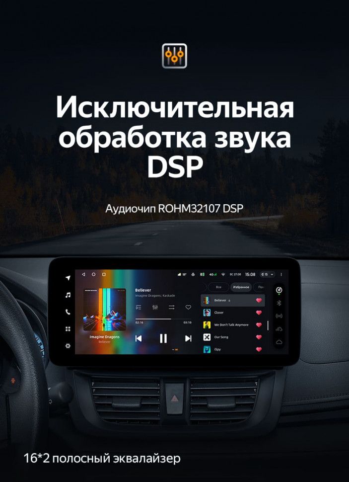 Штатная магнитола Teyes LUX ONE 6/128 Toyota Vios Yaris L (2016-2019)