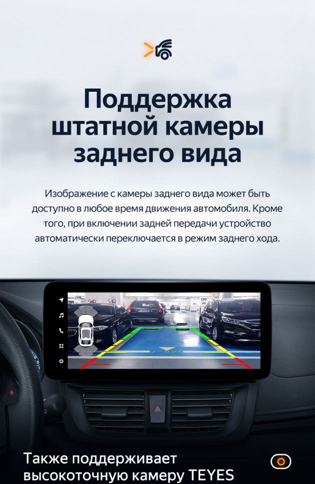 Штатная магнитола Teyes LUX ONE 6/128 Toyota Vios Yaris L (2016-2019)