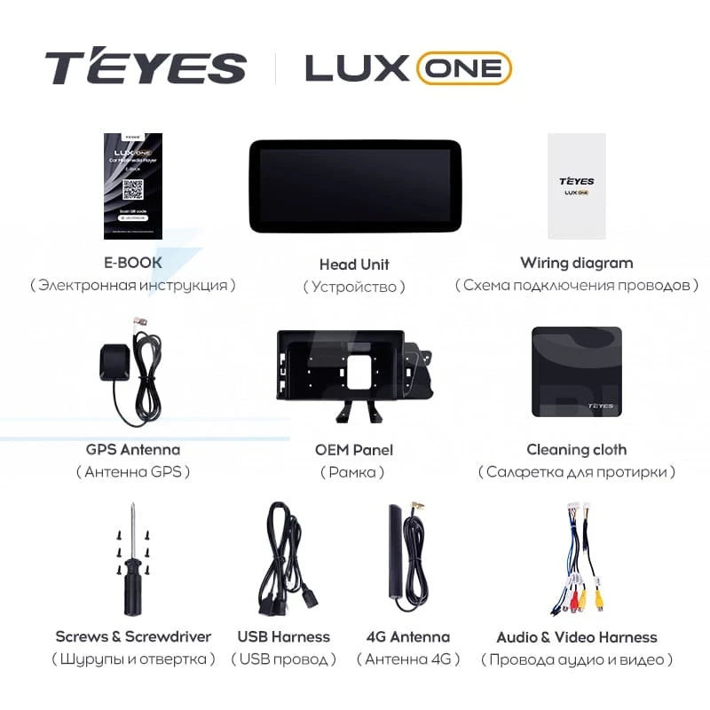 Штатная магнитола Teyes LUX ONE 4/64 Mercedes-Benz C-Class W204 C204 S204 (NTG 4.5) (2011-2015) Universal