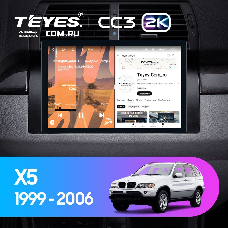 Штатная магнитола Teyes CC3 2K 4/32 BMW X5 E39 E53 (1999-2006) (11")