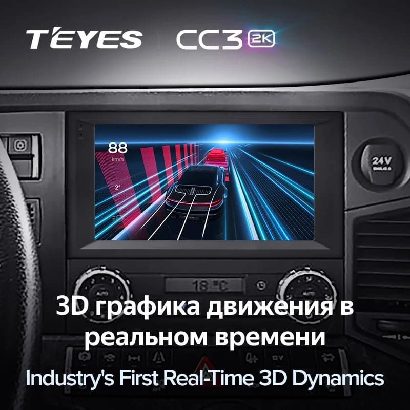 Штатная магнитола Teyes CC3 2K 4/32 Mercedes-Benz Actros (2011-2023)
