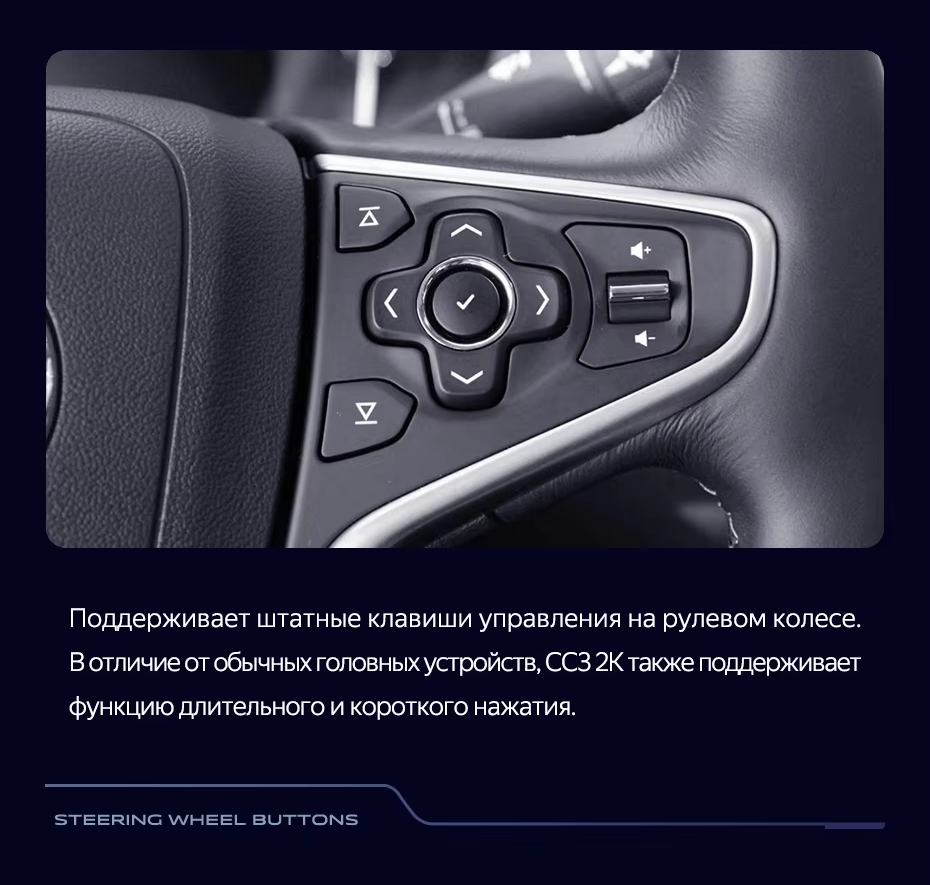 Штатная магнитола Teyes CC3 2K 4/64 Opel Insignia (2013-2017) Тип-B