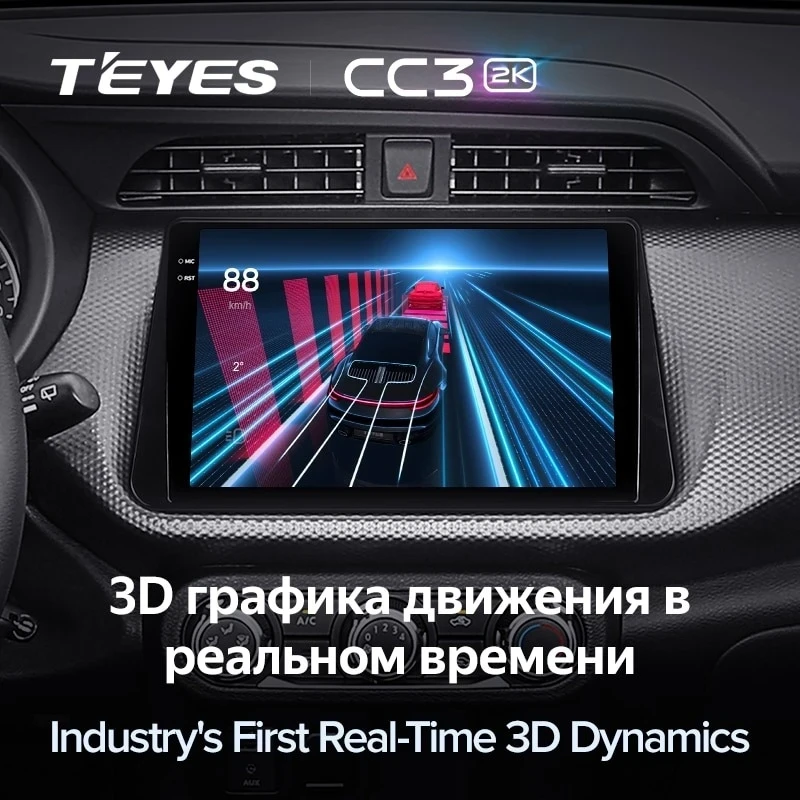 Штатная магнитола Teyes CC3 2K 6/128 Nissan Kicks P15 (2017-2021)