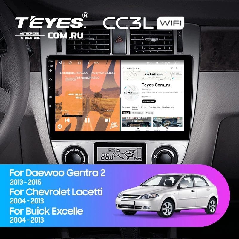 Штатная магнитола Teyes CC3L WiFi 2/32 Chevrolet Lacetti J200 (2004-2013) F2 Тип-A