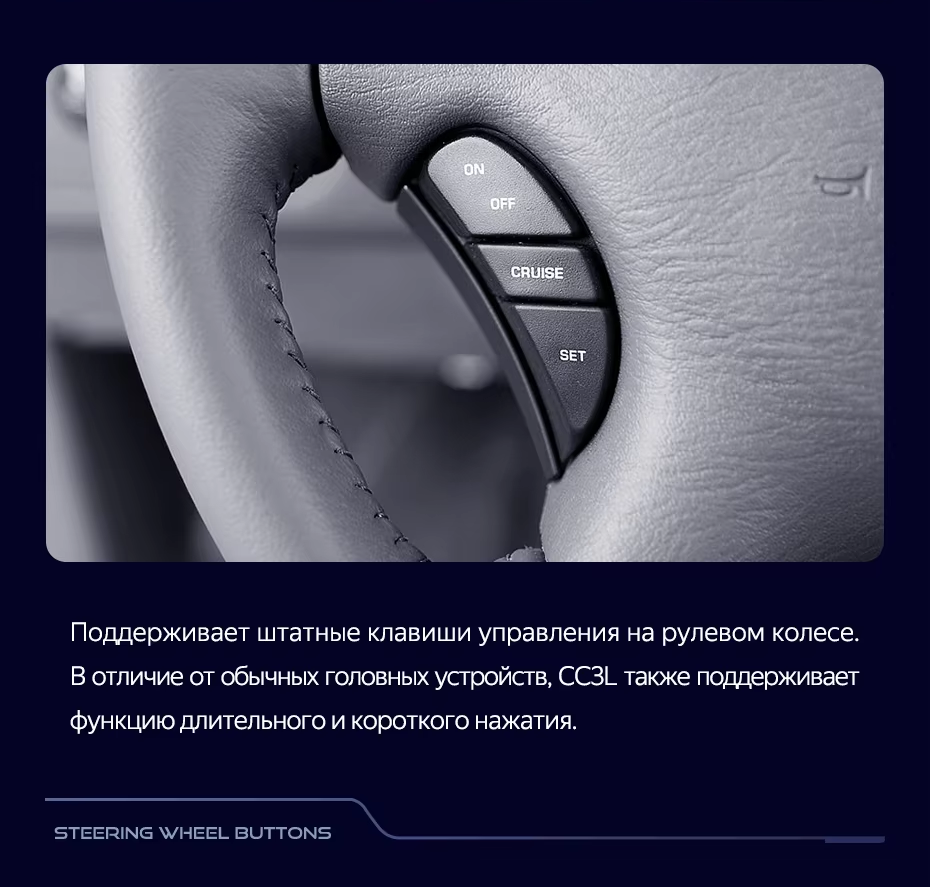 Штатная магнитола Teyes CC3L 4/32 Dodge Caravan 4 (2000-2007) Тип-B