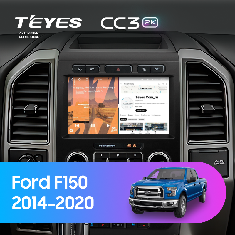 Штатная магнитола Teyes CC3 2K 360 6/128 Ford F150 (2014-2020) Тип-B