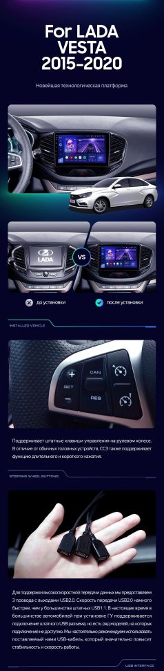 Штатная магнитола Teyes CC3 2K 4/32 Lada Vesta Cross Sport (2015-2022) F1