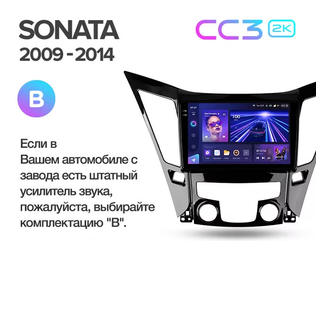 Штатная магнитола Teyes CC3 2K 6/128 Hyundai Sonata 6 YF (2009-2014) Тип-B
