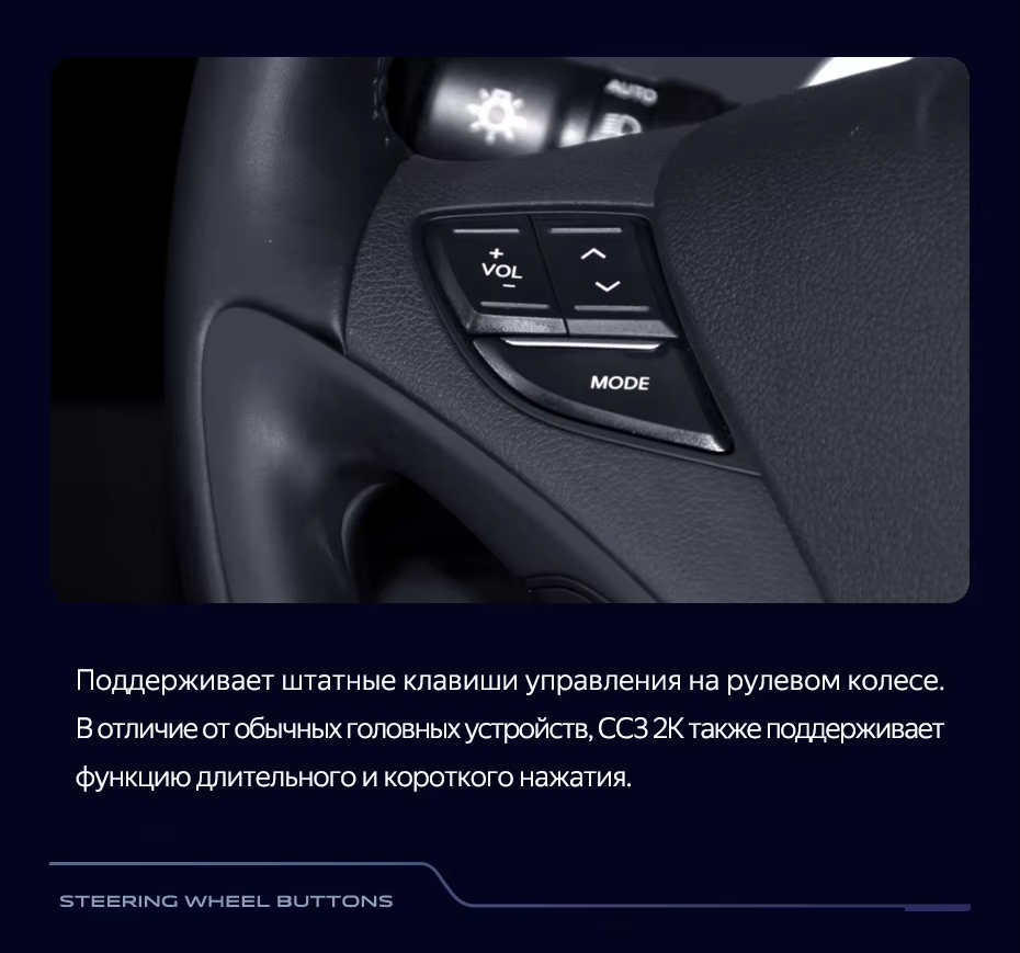 Штатная магнитола Teyes CC3 2K 6/128 Hyundai Sonata 6 YF (2009-2014) Тип-B