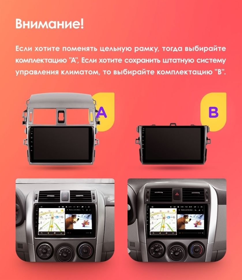 Штатная магнитола Teyes CC3L WiFi 2/32 Toyota Corolla 10 E140 E150 (2006-2013) Тип-A