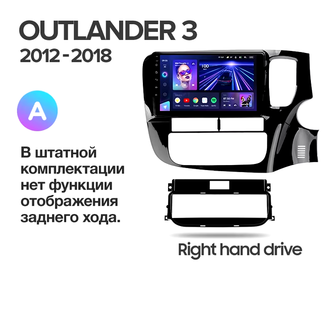 Штатная магнитола Teyes CC3L 4/32 Mitsubishi Outlander 3 GF0W GG0W (2012-2018) Тип-A Правый руль