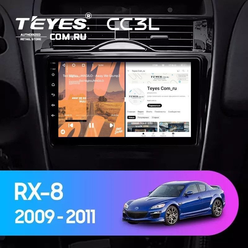 Штатная магнитола Teyes CC3L 4/32 Mazda RX-8 SE (2009-2011)