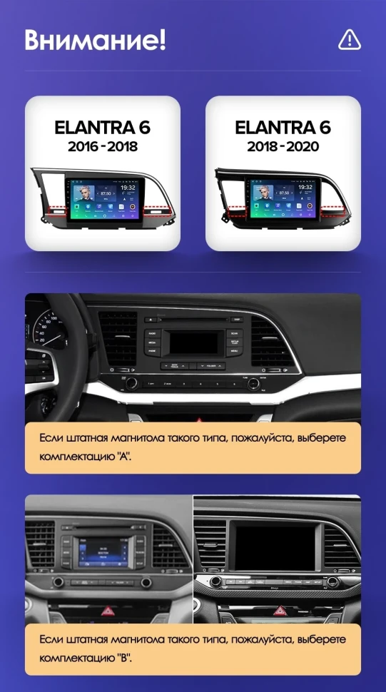 Штатная магнитола Teyes CC3L WiFi 2/32 Hyundai Elantra 6 (2015-2018) Тип-B