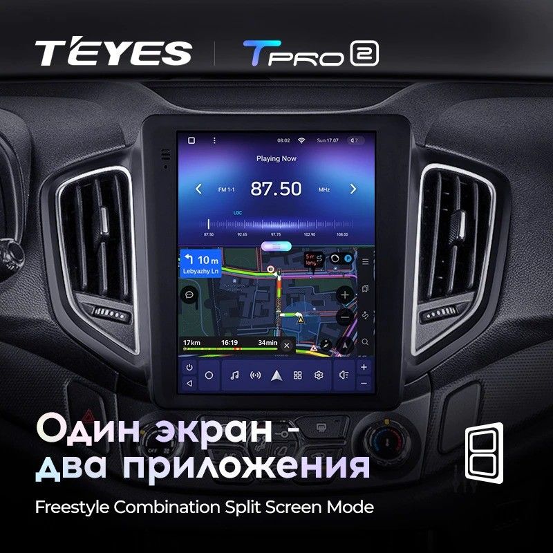 Штатная магнитола Tesla style Teyes TPRO 2 4/32 Chery Tiggo 5 (2014-2020)