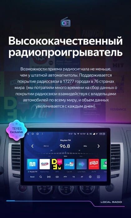 Штатная магнитола Teyes CC3 2K 6/128 Mitsubishi Pajero Sport 2 (2008-2016) (13")