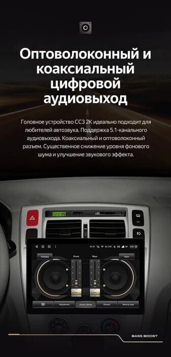 Штатная магнитола Teyes CC3 2K 6/128 Hyundai Tucson 1 (2004-2009) (11")