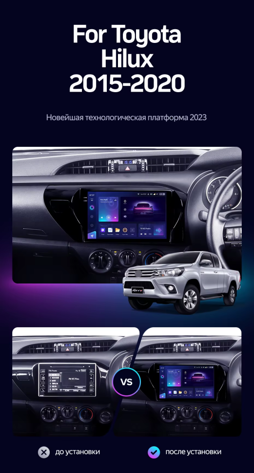 Штатная магнитола Teyes CC3 2K 6/128 Toyota Hilux Pick Up AN120 (2015-2020) Правый руль