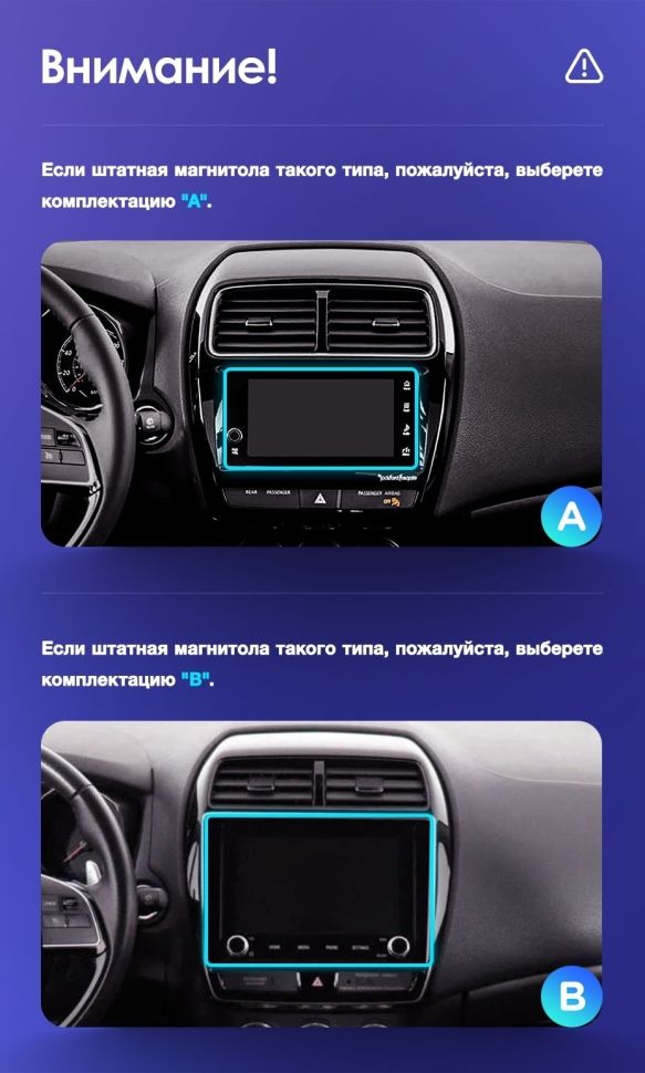 Штатная магнитола Teyes CC3 2K 360 6/128 Mitsubishi ASX (2016-2022) Тип-B (13")