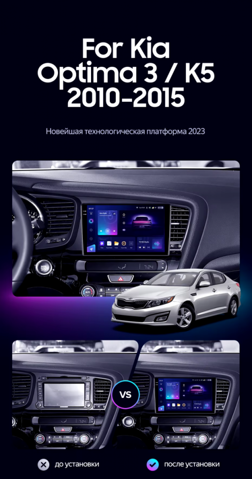 Штатная магнитола Teyes CC3 2K 4/64 Kia Optima 3 TF (2010-2015) F2