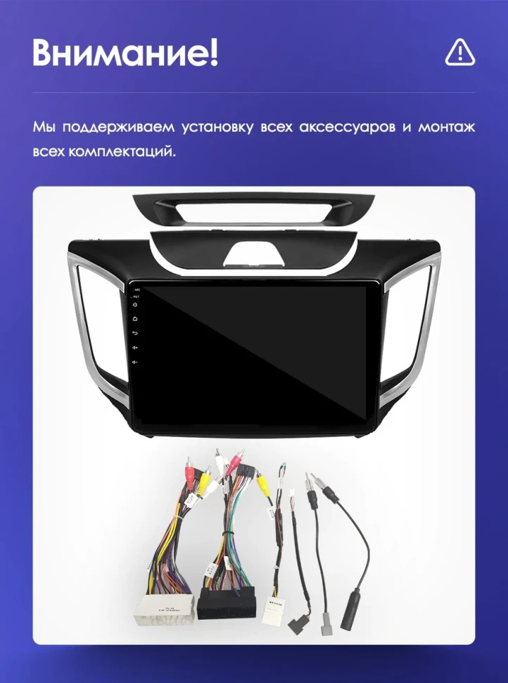 Штатная магнитола Teyes CC2L Plus 1/16 Hyundai Creta (2015-2020)