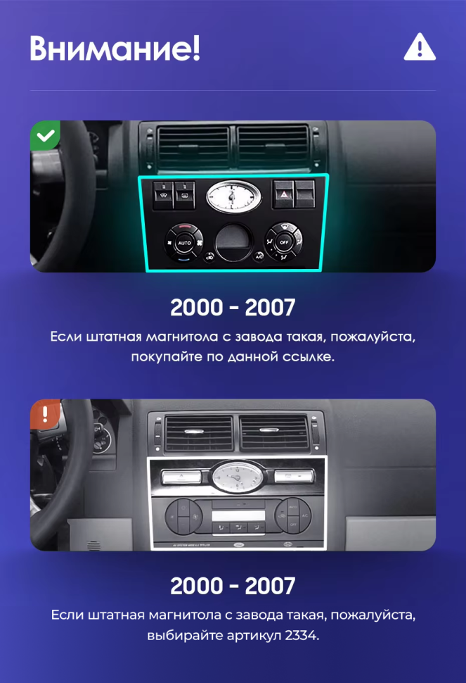 Штатная магнитола Teyes CC3 2K 4/32 Ford Mondeo 3 (2000-2007) F1