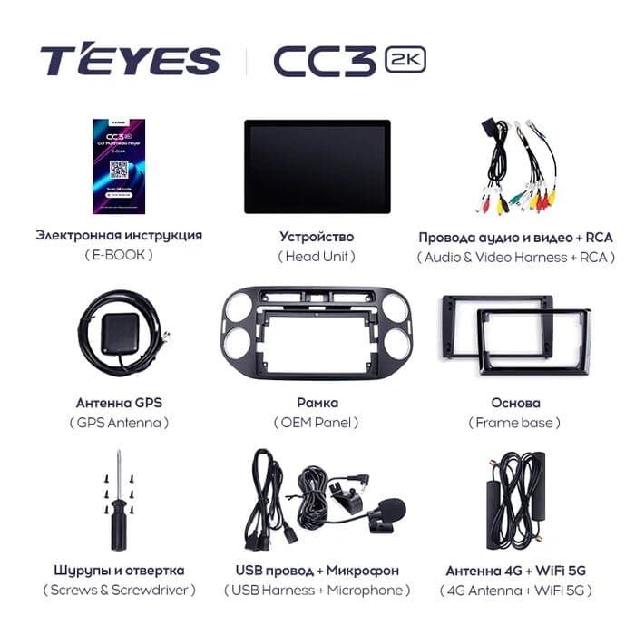 Штатная магнитола Teyes CC3 2K 4/64 Volkswagen Tiguan 1 NF (2006-2016) F1 (13")
