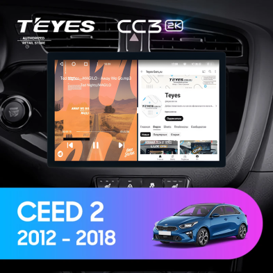 Штатная магнитола Teyes CC3 2K 4/64 Kia Ceed 2 JD (2012-2018) (11")