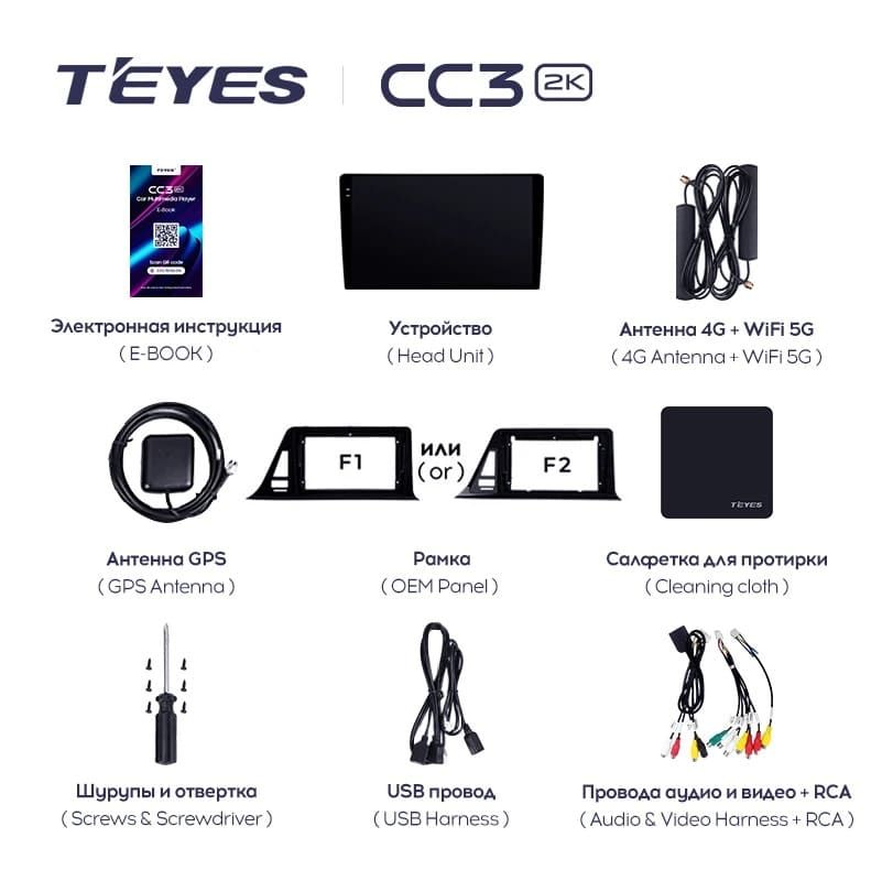 Штатная магнитола Teyes CC3 2K 6/128 Toyota C-HR (2016-2020) F1 Правый руль