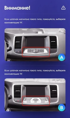 Штатная магнитола Teyes CC3 2K 6/128 Nissan Teana J32 (2008-2013) Тип-B