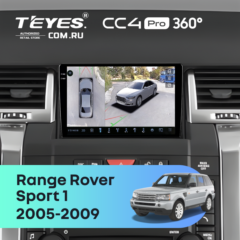 Штатная магнитола Teyes CC4 Pro 360 8/128 Land Rover Range Rover Sport 1 (2005-2009)
