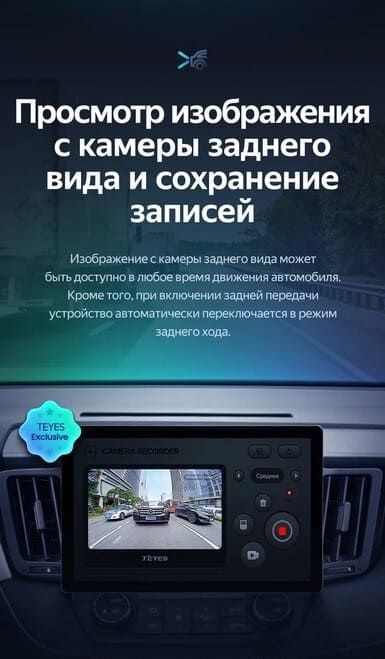 Штатная магнитола Teyes CC3 2K 4/32 Toyota RAV4 4 XA40 5 XA50 (2012-2018) (11")