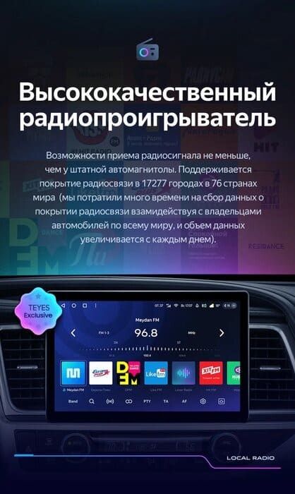 Штатная магнитола Teyes CC3 2K 4/32 Toyota Highlander 3 XU50 (2013-2018) (13")