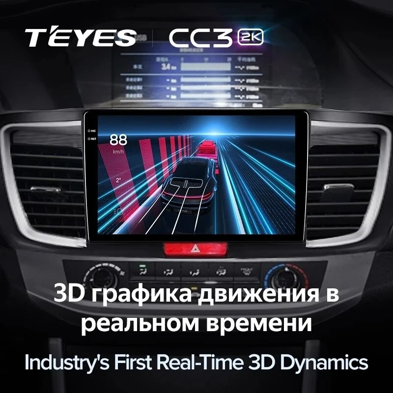 Штатная магнитола Teyes CC3 2K 360 6/128 Honda Accord 9 CR (2012-2018)