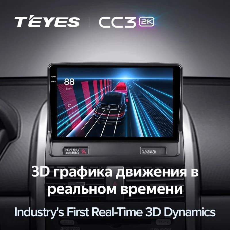 Штатная магнитола Teyes CC3 2K 6/128 Mitsubishi Galant 9 (2003-2012)