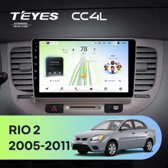 Штатная магнитола Teyes CC4L 6/64 Kia Rio 2 (2005-2011) F1