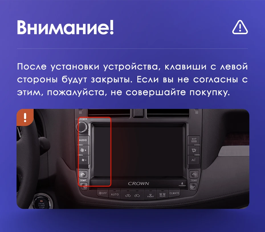 Штатная магнитола Teyes CC4 Pro 8/128 Toyota Crown 13 S200 (2008-2012) Тип-B