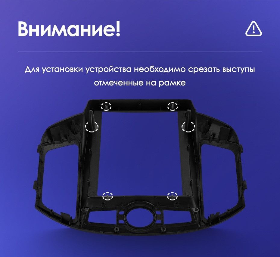 Штатная магнитола Tesla style Teyes TPRO 2 4/64 Chevrolet Captiva (2011-2016)