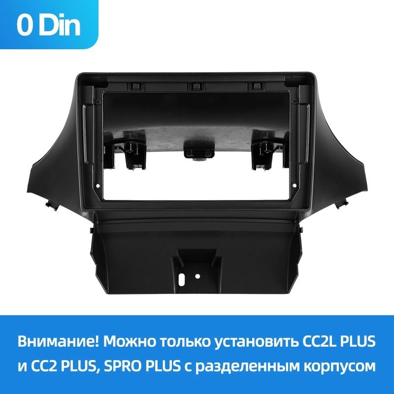 Переходная рамка Chevrolet Orlando (2010-2018) (0 Din) (9")