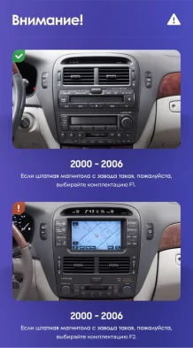 Штатная магнитола Teyes CC3L 4/64 Toyota Celsior XF30 (2000-2006) F1