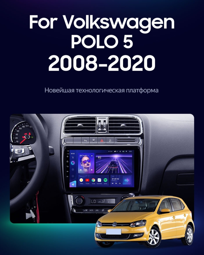 Штатная магнитола Teyes CC3 4/32 Volkswagen Polo 5 (2008-2020) F1