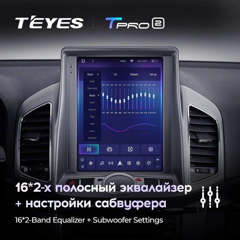 Штатная магнитола Tesla style Teyes TPRO 2 4/32 Chevrolet Captiva (2011-2016)
