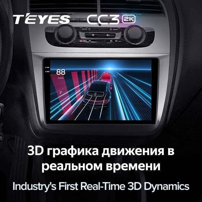 Штатная магнитола Teyes CC3 2K 4/32 Volkswagen Passat 7 B7 (2010-2015)