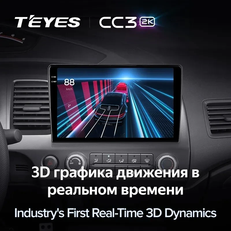 Штатная магнитола Teyes CC3 2K 360 6/128 Honda Civic 8 FK FN FD (2005-2012)